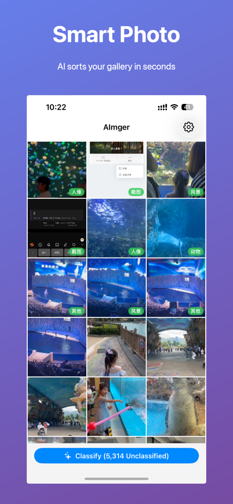 AImger iOS - 自定义分类